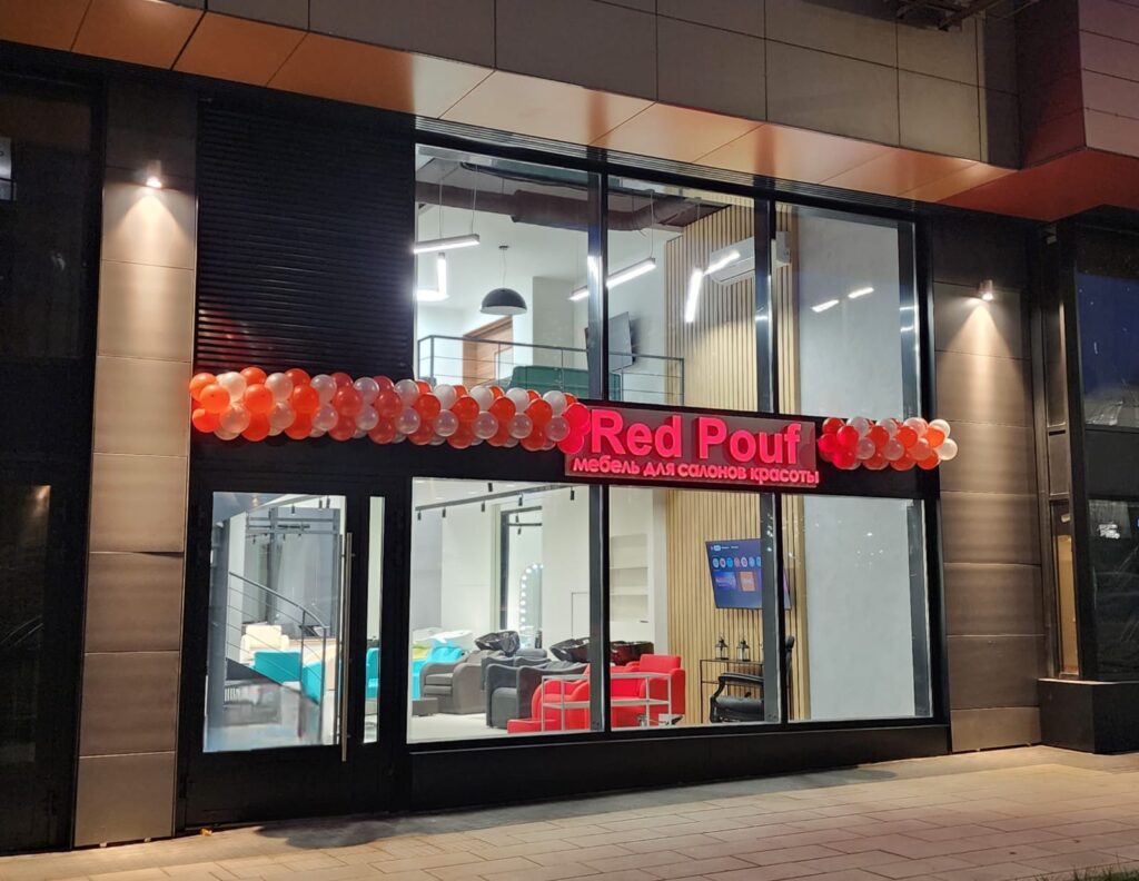 Redpouf