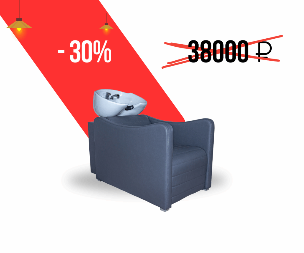 Redpouf